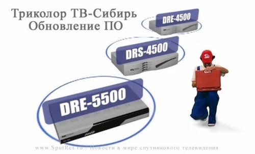 Инструкция по обновлению программного обеспечения ресиверов DRE-4500, DRS-4500 и DRE-5500