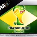 Чемпионат мира по футболу в Бразилии будет транслироваться в 4К и 8К