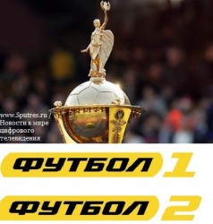 Телеканалы "Футбол 1" и "Футбол 2" покажут финал Кубка Украины