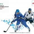 «Спорт 1″ покажет матчи чемпионата мира по хоккею