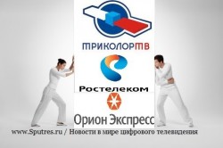 Цифровое равенство от "Триколор ТВ"