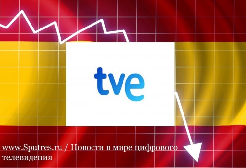Испанскому телевидению TVE грозит разорение