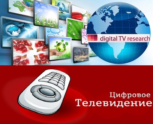 Аналитики прогнозируют резкий рост проникновения цифрового ТВ в России