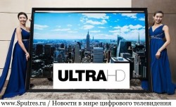 Япония запустила постоянный спутниковый Ultra HD-канал