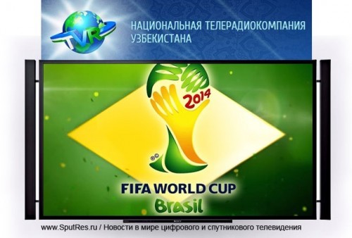 УзНТРК будет транслировать чемпионат мира по футболу