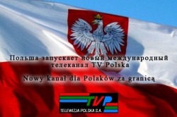 Польша запускает новый международный телеканал TV Polska