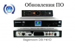 НТВ-ПЛЮС. Обновление программного обеспечения для терминала Sagemcom DSI74 HD