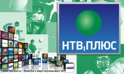 "НТВ-Плюс" внесет изменения в спортивную сетку вещания