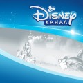 Канал Disney обновляет ребрендинг