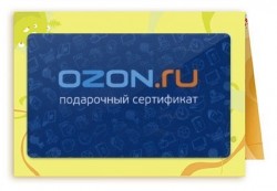 Подарочные карты ozon.ru