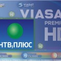 Абоненты НТВ-Плюс могут оформить подписку на новый пакет - «Viasat Premium HD»