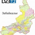 DVB-T2_zabajkalskogo_kraya