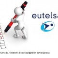 Eutelsat_Plan_Deystviy