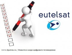 Eutelsat_Plan_Deystviy