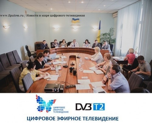 В Украине просчитают частоты для мультиплексов цифрового эфирного телевидения по заказу РРТ