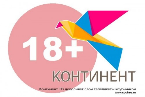 Континент ТВ дополняет свои телепакеты клубничкой