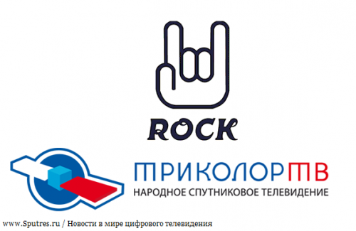 «Триколор ТВ» выплатит рок-музыкантам 740 тысяч рублей за неоплаченные трансляции