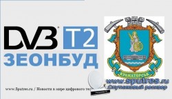 «Зеонбуд» восстанавливает национальную телевизионную сеть в Славянске и Краматорске