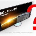 Телевизоры UHD/4K: стоит ли покупать их сейчас