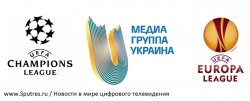 "Медиа Группа Украина" будет транслировать все матчи ЛЧ и ЛЕ с 2015 по 2018 год
