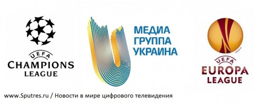 "Медиа Группа Украина" будет транслировать все матчи ЛЧ и ЛЕ с 2015 по 2018 год