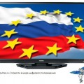 Чем могут обернуться санкции ЕС для РФ