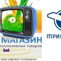 www.Sputres.ru / Новости в мире цифрового телевидения