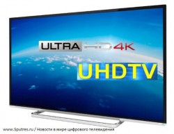 Перспективы UHDTV-формата