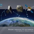 Индия заказала 10 спутников связи у России - Dauria Aerospace