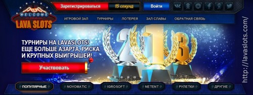 игровые автоматы