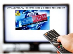 На востоке Украины появился новый телеканал
