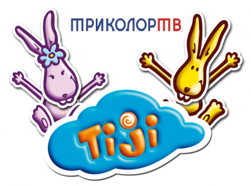 Конкурс "Триколор ТВ" "Тиджик и Тиджинка"
