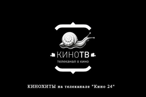 Октябрьские Хиты на телеканале "Кино 24"