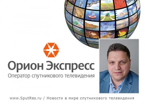 Кирилл Махновский, генеральный директор «Орион Экспресс»