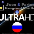 Ultra HD будет развиваться медленнее, чем предполагалось ранее