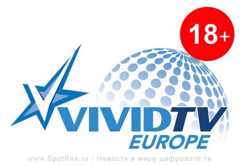 В Европе появится новый эротический телеканал VividTV Europe