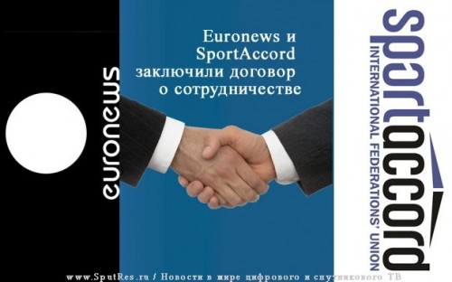 Euronews и SportAccord заключили договор о сотрудничестве