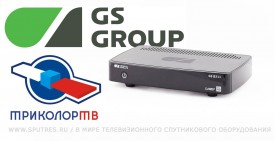 GS B211 – спутниковый ресивер