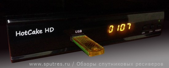 HotCake HD CI — функциональный приемник с поддержкой модулей CI+