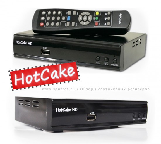 Спутниковый ресивер HotCake HD 5