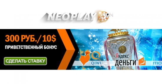 БК Bettingneoplay - новая букмекерская контора