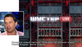 Появится новый частный телеканал на русском языке Pravda Russian World Channel