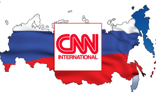 CNN хочет вернуться в Россию