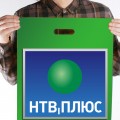 НТВ-Плюс вводит новые тарифы и дополнительные пакеты