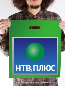 НТВ-Плюс вводит новые тарифы и дополнительные пакеты