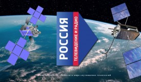 ВГТРК откажется от вещания со спутника ABS-2