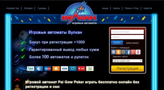 Играем в Pai Gow Poker бесплатно и без регистрации