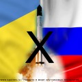 Россия и Украина прекращают сотрудничество в плане запуска спутников: объективный взгляд на ситуацию