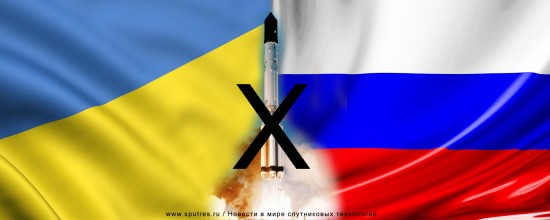 Россия и Украина прекращают сотрудничество в плане запуска спутников: объективный взгляд на ситуацию