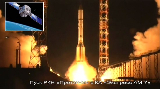 "Экспресс-АМ7" успешно запущен с космодрома Байконур